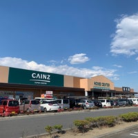 Photos At カインズホームsc 上里本庄店 Furniture Home Store