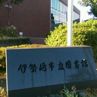 伊勢崎市図書館 伊勢崎市 群馬県