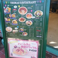 トーマスレストラン Restoran