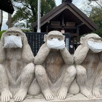 みざる いわざる きかざる Exhibit In 玉村町 みざる いわざる きかざる Exhibit In 玉村町