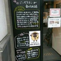 ジンギスカンこばちゃん Artik Kapali 松本市 Da Barbeku Restorani