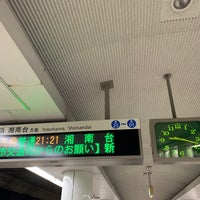 Photo taken at Kita-shin-yokohama Station (B26) by きっちゃん。　ASD @. on 11/17/2020