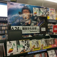 平安堂 座光寺店 座光寺3715