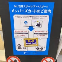 Ici石井スポーツ 高崎前橋店 高崎市 高崎市 群馬県 Ici石井スポーツ 高崎前橋店 高崎市 高崎市 群馬県