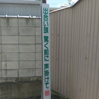 長野県上田高等学校 1 Tip