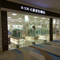 Photo taken at くまざわ書店 by きっちゃん。　ASD @. on 6/18/2017