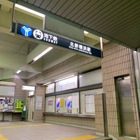 Photo taken at Kita-shin-yokohama Station (B26) by きっちゃん。　ASD @. on 11/17/2020