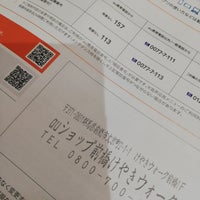 Auショップ 前橋けやきウォーク Mobile Phone Shop In 前橋市 Auショップ 前橋けやきウォーク Mobile Phone Shop In 前橋市