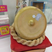 伊勢原ダイエーチャンスセンター 伊勢原 0個のtips