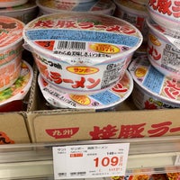 ハイパーモールメルクス伊勢崎 伊勢崎市のショッピングモール ハイパーモールメルクス伊勢崎 伊勢崎市のショッピングモール