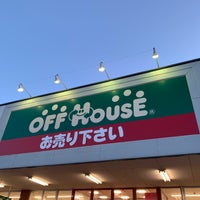 ハードオフ オフハウス 伊勢崎茂呂店 伊勢崎市 群馬県