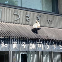 Photo taken at Usagiya by zuvi y. on 6/17/2023