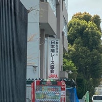 Photo taken at 日本鳩レース協会 by zuvi y. on 4/7/2022
