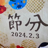 Photo taken at 草加VARIE by zuvi y. on 2/2/2024