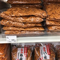 二木の菓子 草加店 草加市 埼玉県