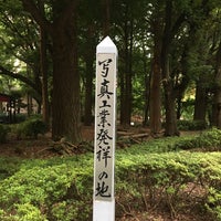 Photo taken at 写真工業発祥の地・六桜社跡 by Kohichi M. on 7/28/2016