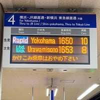 Photo taken at Futamata-gawa Station (SO10) by くりりん や. on 10/11/2023