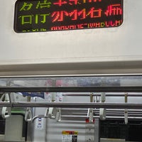 Photo taken at Meguro Line Hiyoshi Station by くりりん や. on 6/28/2023