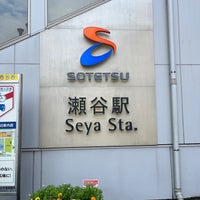 Photo taken at Seya Station (SO13) by くりりん や. on 12/13/2022