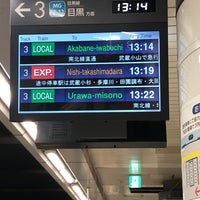 Photo taken at Meguro Line Hiyoshi Station by くりりん や. on 10/24/2020