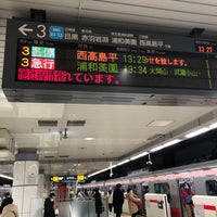 Photo taken at Meguro Line Hiyoshi Station by くりりん や. on 12/12/2020