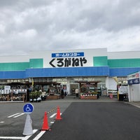 Dcmくろがねや 大和深見店 大和市 128 Visitors Dcmくろがねや 大和深見店 大和市 128 Visitors