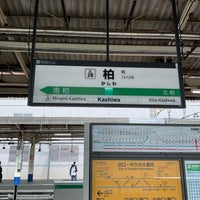Photo taken at JR Kashiwa Station by Dyrell O. on 5/6/2023
