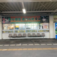 Photo taken at Kisakata Station by Dyrell O. on 4/30/2023