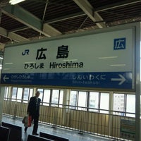 Jr 広島駅 新幹線ホーム 14 Tips Jr 広島駅 新幹線ホーム 14 Tips
