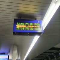 Photo taken at Osaka Monorail Minami-ibaraki Station by ei2ei2_feather on 4/23/2023