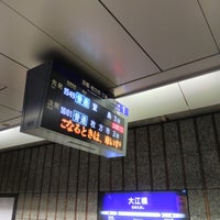 Photo taken at Oebashi Station (KH52) by ei2ei2_feather on 4/17/2023