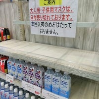 コーナン 高槻店 Hardware Store