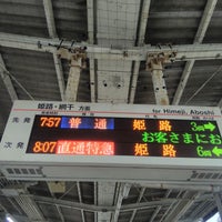 Photo taken at Sanyo-Akashi Station (SY17) by ei2ei2_feather on 4/25/2023
