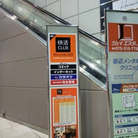 快活club 西院駅前店 1つのtip 快活club 西院駅前店 1つのtip