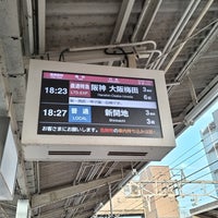 Photo taken at Takasago Station by ei2ei2_feather on 4/25/2024