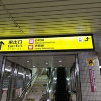 Photo taken at Osaka-Temmangu Station by ei2ei2_feather on 5/1/2024