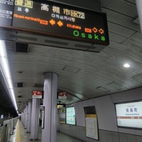 Photo taken at Sakaisuji Line Minami-morimachi Station (K13) by ei2ei2_feather on 2/15/2023