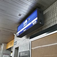Photo taken at Shichijo Station (KH37) by ei2ei2_feather on 6/18/2023