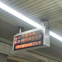 Photo taken at Midosuji Line Nagai Station (M26) by ei2ei2_feather on 3/28/2023