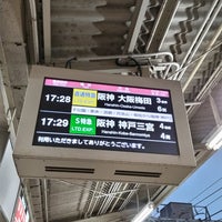 Photo taken at Takasago Station by ei2ei2_feather on 10/30/2023