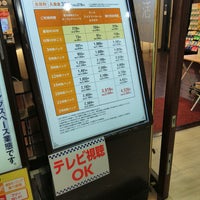 快活club 西院駅前店 1つのtip 快活club 西院駅前店 1つのtip