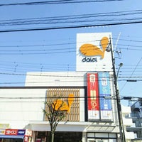 ダイエー 東川口店 東川口3 7 8 ダイエー 東川口店 東川口3 7 8