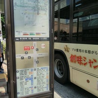 西大路四条バス停 1 Tip