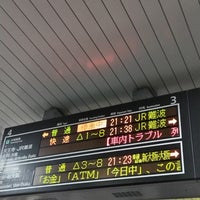 Photo taken at Kyūhōji Station by ei2ei2_feather on 8/13/2023