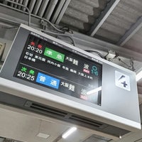 Photo taken at Ikoma Station by ei2ei2_feather on 9/23/2023