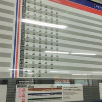Photo taken at Miyanosaka Station (KH61) by ei2ei2_feather on 4/3/2021