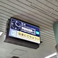 Photo taken at Chuo Line Tanimachi 4-chome Station (C18) by ei2ei2_feather on 5/12/2023