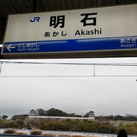 Photo taken at Akashi Station by ei2ei2_feather on 2/20/2024