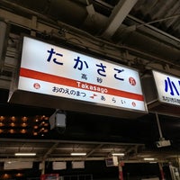 Photo taken at Takasago Station by ei2ei2_feather on 2/21/2024