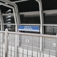 Photo taken at Osaka Monorail Minami-ibaraki Station by ei2ei2_feather on 9/24/2023